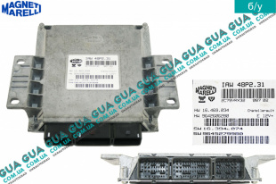 Электронный блок управления двигателем ( ЭБУ / ECU )   