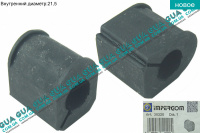Втулка / подушка стабилизатора переднего D 21.5 мм ( 1шт. )