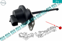 Клапан впускного коллектора ( вакуумный актуатор вихревой заслонки )