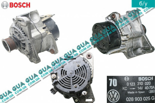 Генератор A70   