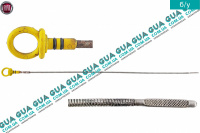 Щуп уровня масла ( рабочая длина 650 мм. ) 