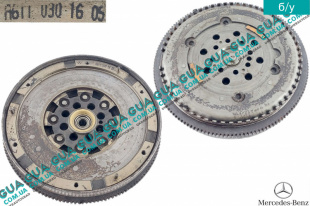 Маховик сцепления демпферный D240   