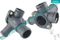 Фланец охлаждающей жидкости ( тройник системы охлаждения ) Seat / СЕАТ TOLEDO I 1991-1999 1.9D (1896 куб.см.)