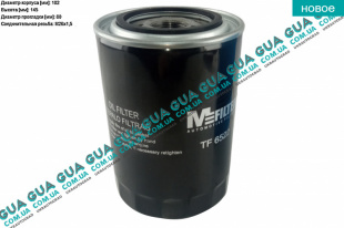 Масляный фильтр Mitsubishi / МИТСУБИСИ PAJERO II 1990-2000 / ПАДЖЕРО 2 90-00 2.5TD 4WD (2477 куб.см.)