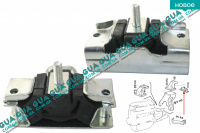 Подушка ( опора ) двигателя левая