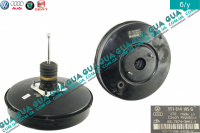 Вакуумный усилитель тормозов