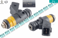 Форсунка топливная инжекторная электрическая