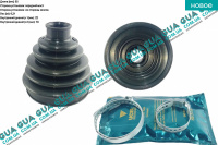 Пыльник шруса наружного