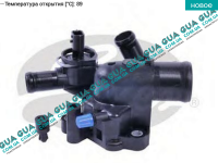 Корпус термостата / термостат / фланец охлаждающей жидкости ( 89 С )