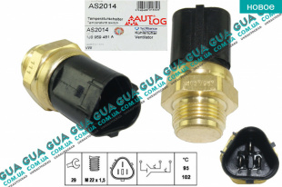 Термовыключатель вентилятора радиатора ( Датчик включения вентилятора )   