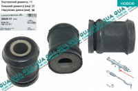 Сайлентблок рулевой рейки  / втулка вала сошки рулевого управления ( 1шт ) VW / ВОЛЬКС ВАГЕН TRANSPORTER V 2003- / ТРАНСПОРТЕР 5 03- 2.0TDI (1968 куб.см.)