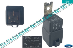 Реле свечей накала 70A   