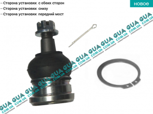 Шаровая опора нижняя Ford / ФОРД TRANSIT 2006- / ТРАНЗИТ 06- 2.2TDCI (2198 куб.см.)