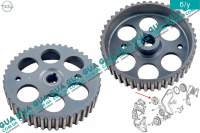 ШЕСТЕРНЯ ТНВД ( ШКИВ , ПРИВОД )