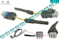 Фишка / разъем з проводами / штекер / колодка / конектор провод датчика ABS / АБС