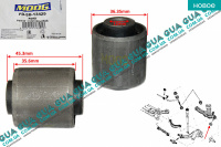 Сайлентблок рычага заднего нижний ( внешний 1 шт ) Volvo / ВОЛЬВО V50 1.6D (1560 куб.см.)