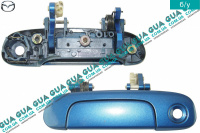 Ручка передней левой двери наружная Mazda / МАЗДА 323 F 1998-2004 1.6 (1598 куб.см. )