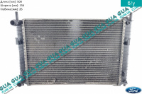 Радиатор охлаждения ( основной )