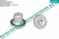 Маслосливная пробка поддона Ford / ФОРД KA / КА 1.3TDCI (1248 куб.см.)