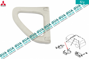 Ручка салона внутренняя потолочная ( правая ) Mitsubishi / МИТСУБИСИ PAJERO III 2000-2006 / ПАДЖЕРО 3 00-06 3.5 (3497 куб.см.)