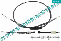Трос ручного тормоза задний ( левый / правый 1735 / 1532 мм ) Ford / ФОРД MONDEO IV 2007- / МОНДЕО 4 07- 2.0TDCI  (1997 куб. см.)