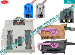 Фишки / разъемы электронного блока предохранителей комплект   