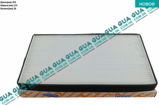 Воздушный фильтр салона   