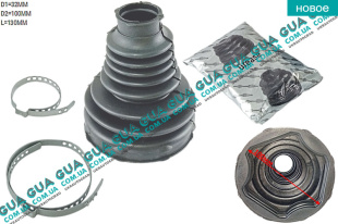 Пыльник шруса наружный   