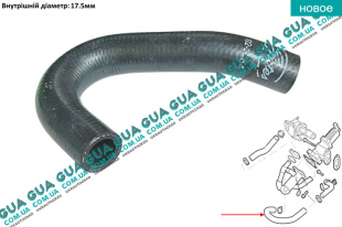 Патрубок / трубка системы охлаждения ( от теплообменника к охладителю ЕГР )   