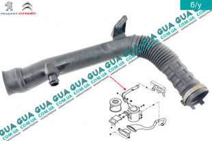 Патрубок воздушного фильтра   