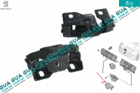 Скоба замка задней двери багажника ( фиксатор / зацеп / петля )