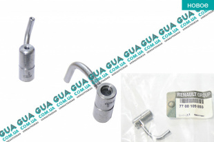 Форсунка масляная 2-4 цилиндр ( сопло / смазка - охлаждение гильзы / поршня )   