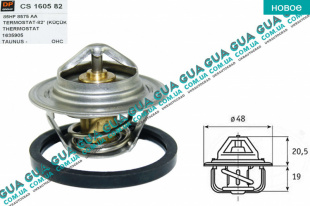 Термостат ( 82С )   
