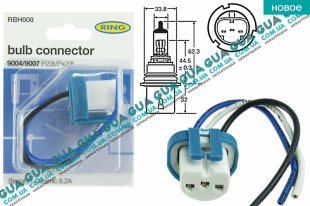 Патрон лампы / разъём керамический  для ламп 9004 / 9007 HB5 P29T / Px29T 1шт ( 8.2А ) SsangYong / САНГЙОНГ KYRON 2.0XDI (1998 куб.см.)