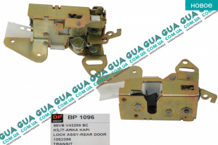 Замок задней двери правый с 94-00   