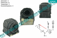 Втулка / подушка стабилизатора переднего D23 ( 1шт )