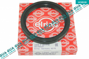 Сальник коленвала задний ( уплотняющее кольцо коленчатого вала ) 85х105х11 Volvo / ВОЛЬВО S80 I 2.5TDI (2461 куб.см.)