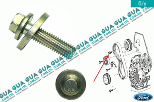Болт / винт шестерни распредвала   