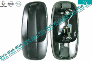 Ручка передней правой / левой двери наружная ( под тягу )   