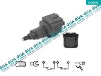 Датчик ( кнопка ) включения стоп-сигнала