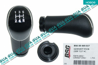 Ручка рычага кулисы ( 5-ти ступенчатой КПП )