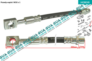 Шланг / трубка тормозной системы задний L200   