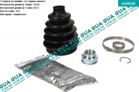 Пыльник шруса наружного ( комплект )