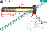 Болт кронштейна / подушки / опори КПП М14Х80 1шт
