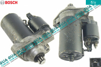 Стартер ( Бендикс 9 зубов )