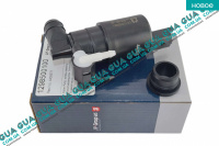 Насос ( моторчик ) стеклоомывателя