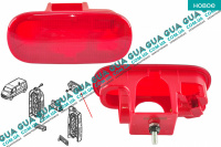 Фонарь сигнала торможения ( дополнительный стоп-сигнал )