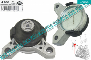 Подушка / опора двигателя правая ( гидравл. )   