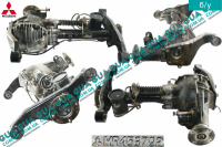 Редуктор переднего моста i=4.100 Mitsubishi / МИТСУБИСИ PAJERO III 2000-2006 / ПАДЖЕРО 3 00-06 3.2DI-D (3200 куб.см.)