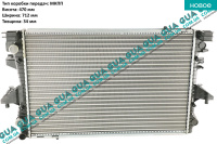 Радиатор охлаждения ( основной )